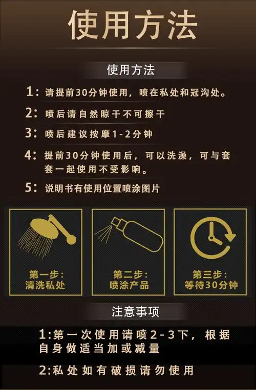 萃养汉方外用延时喷剂男用喷雾 蓝色加强版一瓶装8ml【图片 价格 品牌