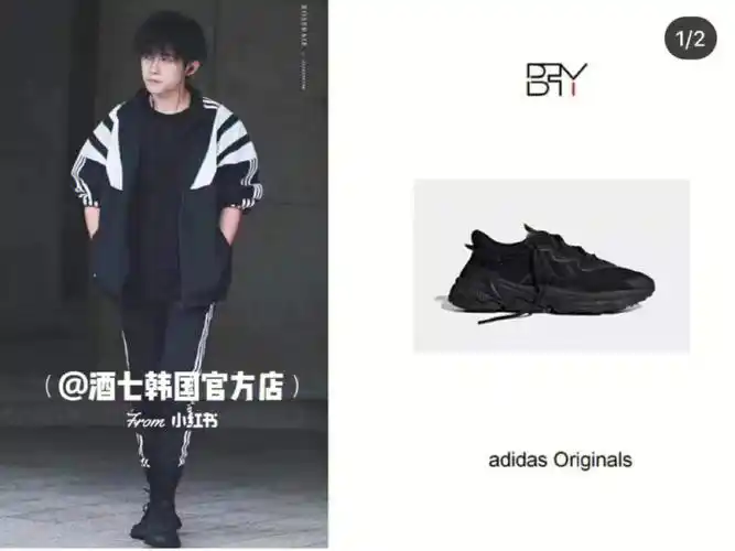 ozwedgo老爹鞋每款都好好哎谁能抵得住易烊千玺的同款诱惑呢而且韩国