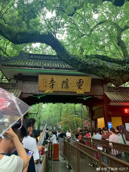 灵隐寺##杭州灵隐寺