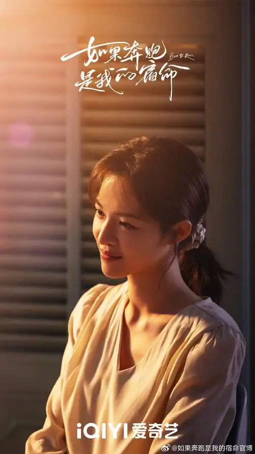 原著:纪静蓉总导演:@导演沈严导演:李江明编剧:@自在妈吴楠田雨领衔