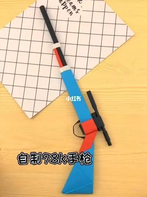 大神教你折纸折98k天天在家吃鸡