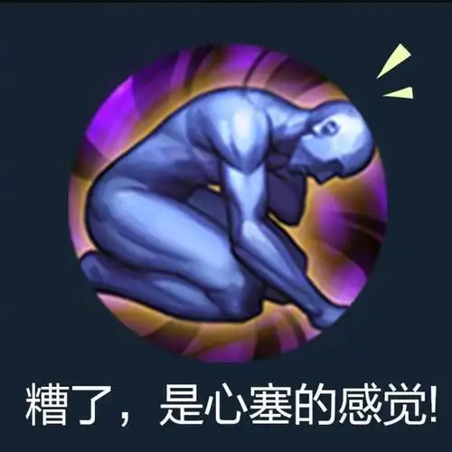 王者荣耀:这一波技能表情包,能猜出叫什么,是属于哪个英雄的?
