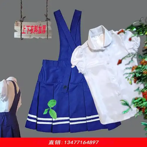 新款蓝色背带裙校服英伦班服女学院风韩版小学生衬衫运动会演出服