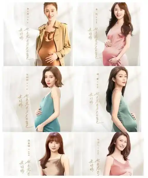 李小冉主演《产后世界》官宣海报!让人感到炸裂!_妈妈_身份_吴彤