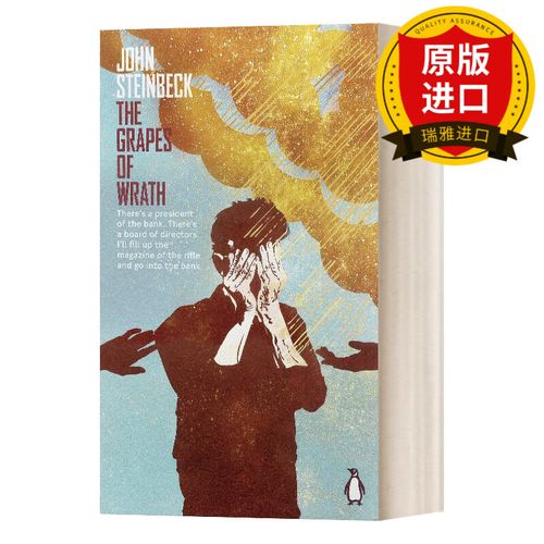 英文原版 愤怒的葡萄  the grapes of wrath 约翰 斯坦贝克 英文版 mr