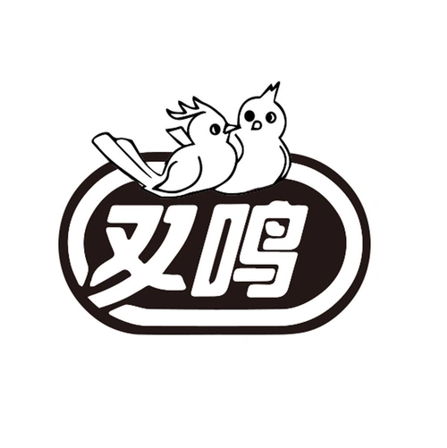 商标文字双鸣商标注册号 60790746,商标申请人詹长周的商标详情 - 标