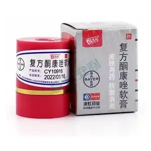 复方酮康唑软膏7g/瓶 挫滇红滇虹药业皮肤外用皮康王红瓶体癣手癣药膏