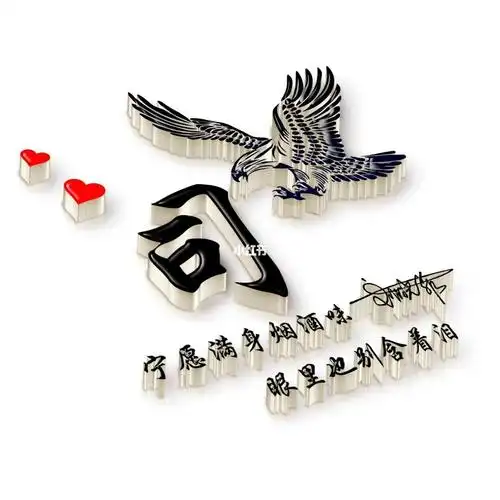 你留名78我作图,专属定制姓氏头像第94期_头像_姓氏头像_素材_头像