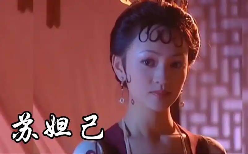 罗海琼版苏妲己,莲花童子哪吒-影视综视频-搜狐视频