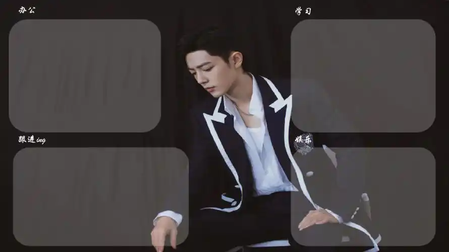 肖战绝美电脑分区壁纸