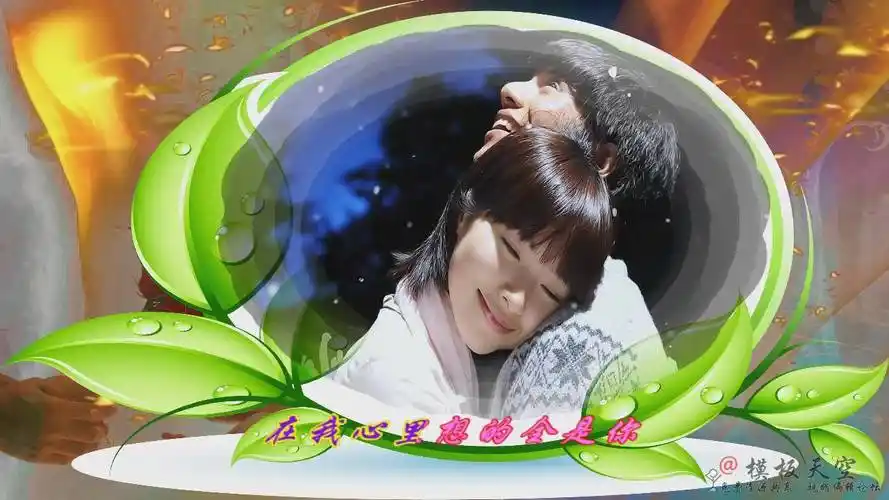 想着你亲爱的祁隆