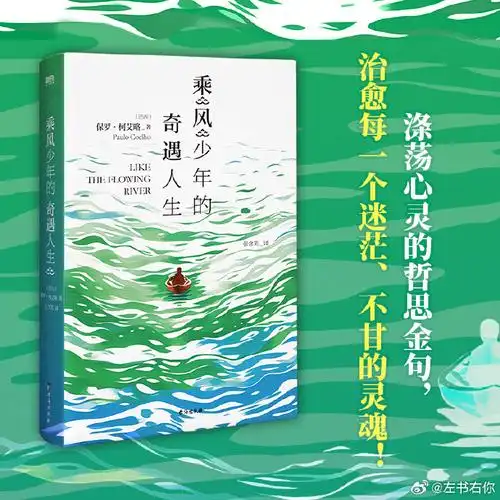 央视《 朗读者》,《天天向上》,李现,黄轩,tfboys王源等力荐