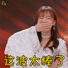 吴谨言图片_吴谨言动态图_吴谨言表情包gif动图下载_soogif