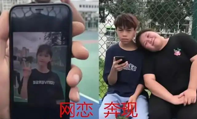原创大学生网恋奔现犹如大型翻车现场前后好似ai换脸这算诈骗吗