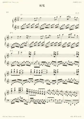 钢琴谱:【钢琴块2】筑梦