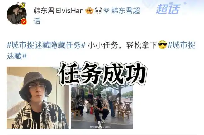 王源长沙##王源城市捉迷藏