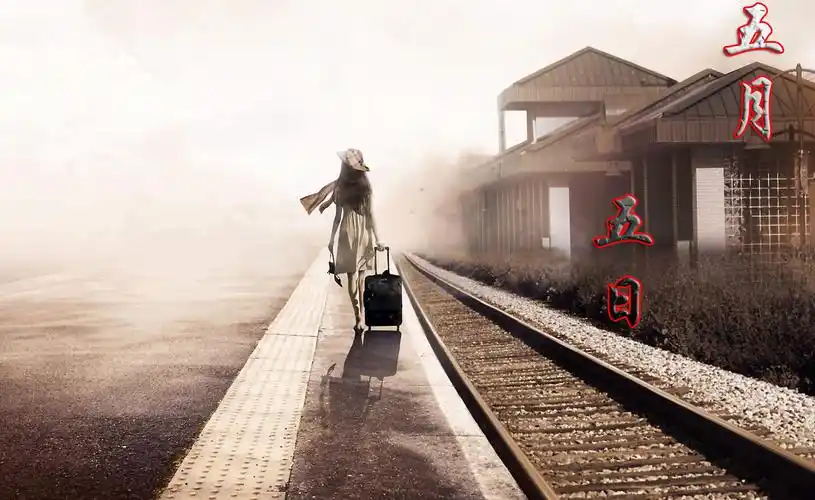 求一张挥手再见的唯美图片,最好带点伤感,能是欧美的就再好不过了.