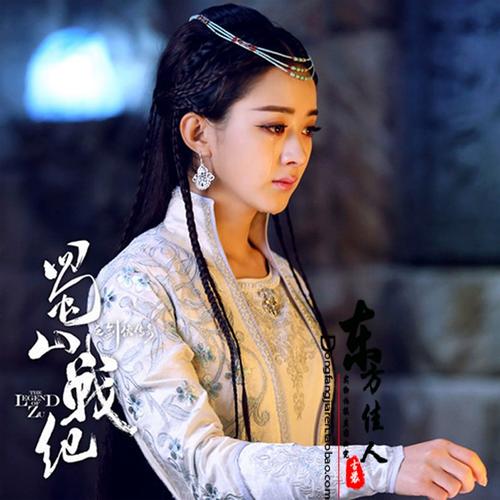 2015新款影视剧古装 蜀山战纪 赵丽颖 玉无心 白色绣花侠女装
