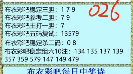 3d 027期 大神带我飞系列