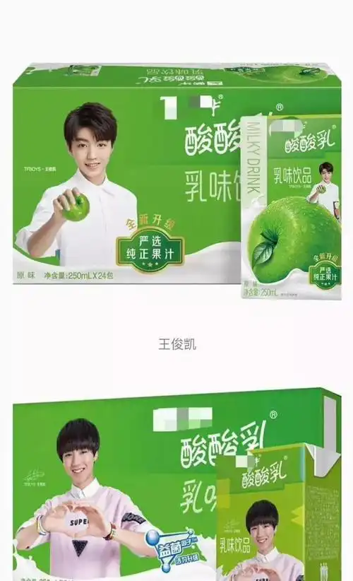 tfboys代言的酸奶更换了三人最新的海报这是要代言十年的节奏