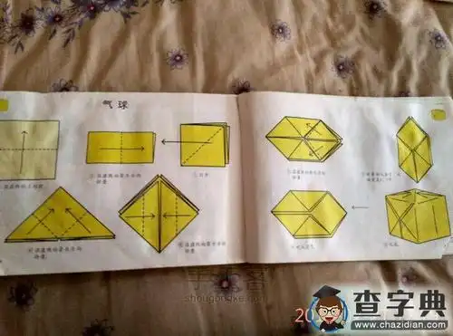 用纸做的气球_幼儿折纸-查字典幼儿网