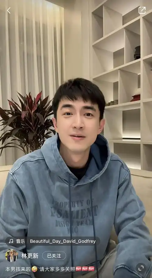 yes娱乐12月26日讯   近日,林更新在某社交平台更新视频,与众网友打