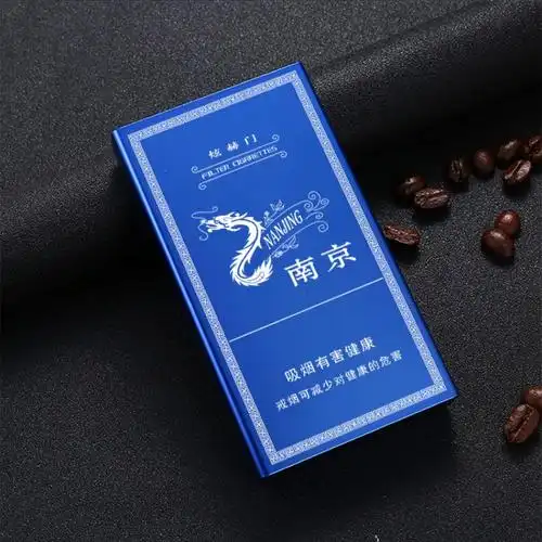 滑盖细烟烟盒超薄20支烟壳自动弹盖创意个性可装南京牌炫赫蓝色煊赫门