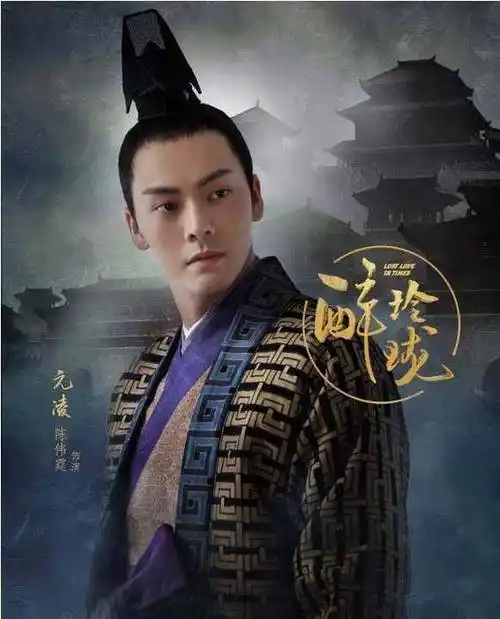 刘诗诗,陈伟霆新剧海报曝光,信息量超大_造型_玲珑_凤卿尘