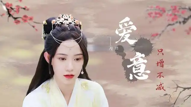 倾世小狂医:无论是何种身份,我对你的爱意都只增不减