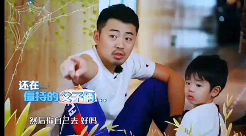 想想办法吧爸爸这段真的笑死我了小九和曹帅父子俩搞笑担当小九你都