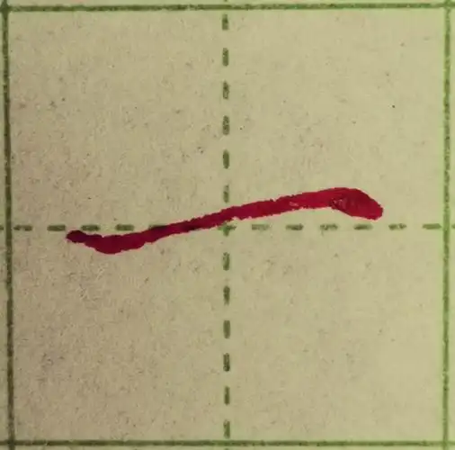 第一集 长横的写法