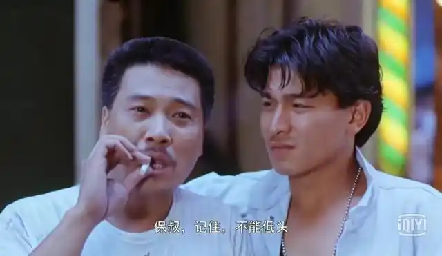 评电影《天若有情》