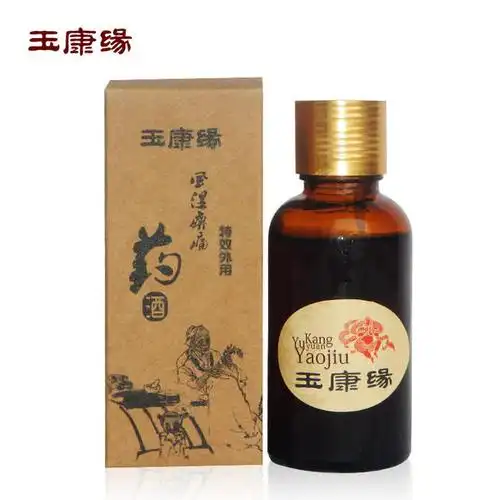 肉丝紧身裙女教师在线广东省江门市召开中医药大会