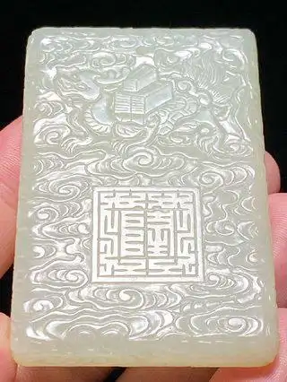 清乾隆和田玉籽料白玉麟吐玉书河图洛书纹玉牌玉佩挂件