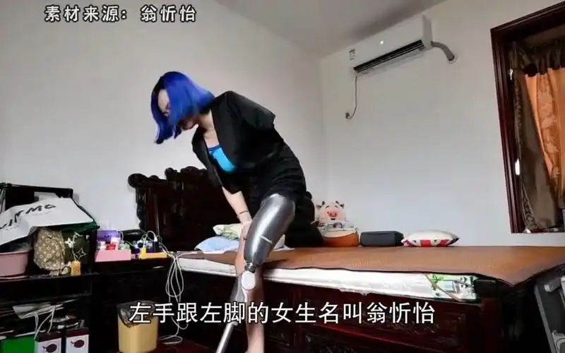 不屈的人生,机械女战士翁忻怡,穿上假肢又美又飒.