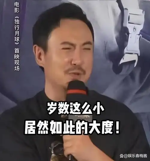 马丽38岁官宣当妈嫁比自己小11岁男友高龄为其生下孩子