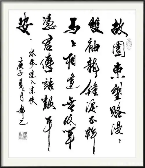 男儿有泪不轻弹,只是未到相思时——岑参《逢入京使》