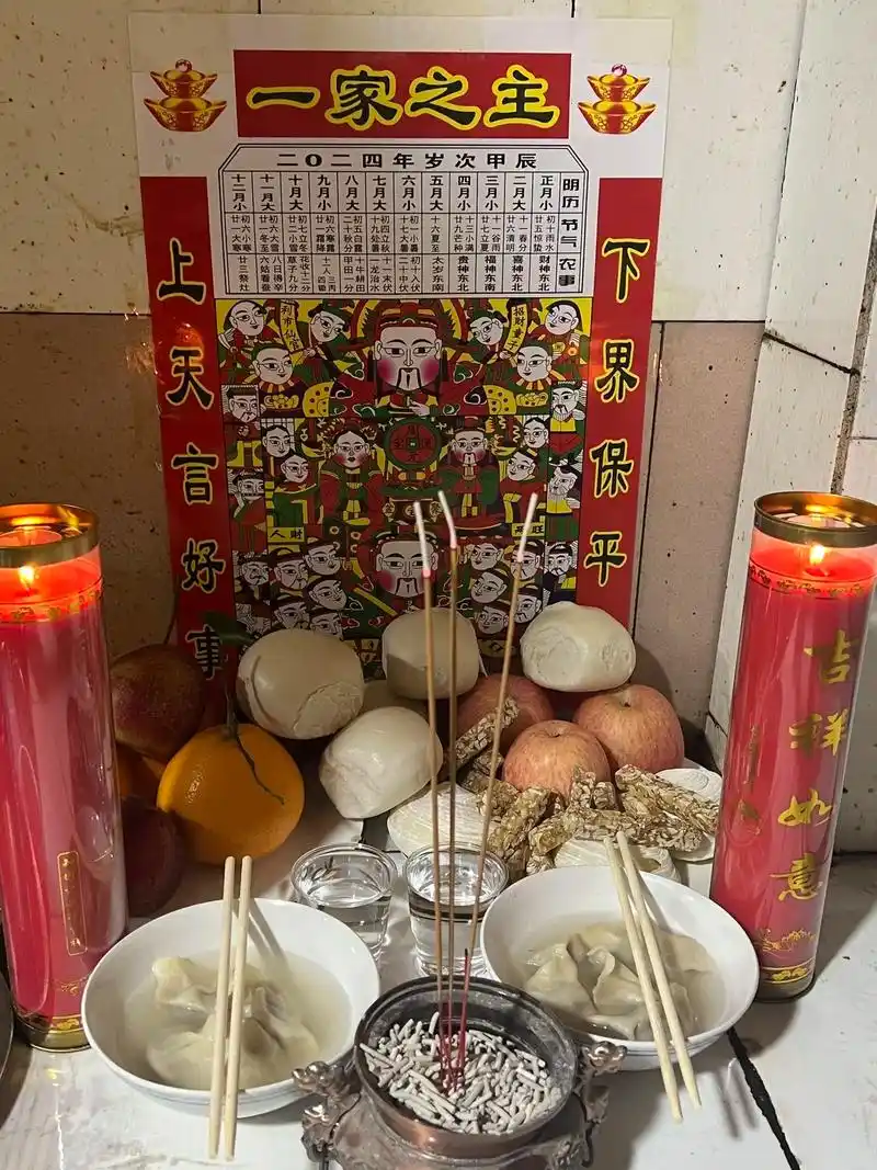 灶王爷您神安,您是一家之主,家里家外保周全,保着全家老少身体 - 抖音