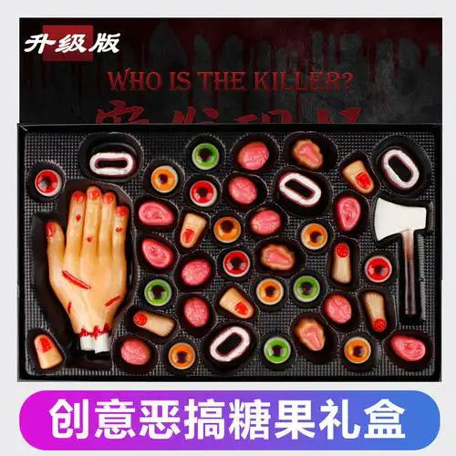 共37 件恶搞糖果丁丁相关商品