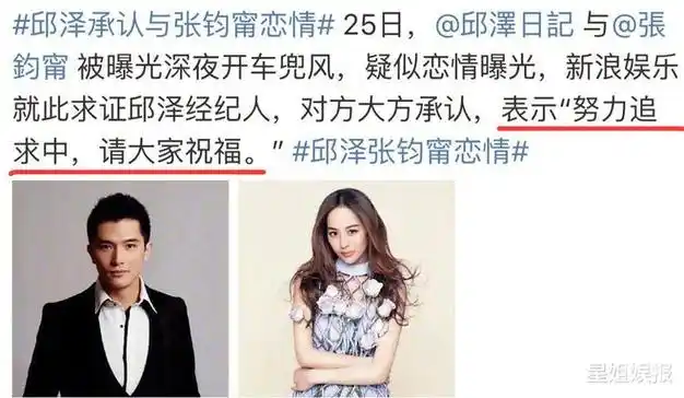 张钧甯工作人员已澄清,却未否认恋情|邱泽|张翰_网易订阅