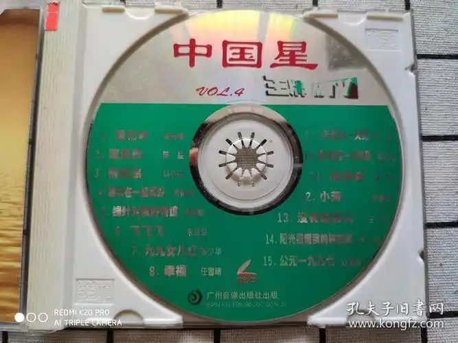 y740,vcd唱片,【王牌mtv】,内有1张vcd,广州音像出版社出版,已开封!