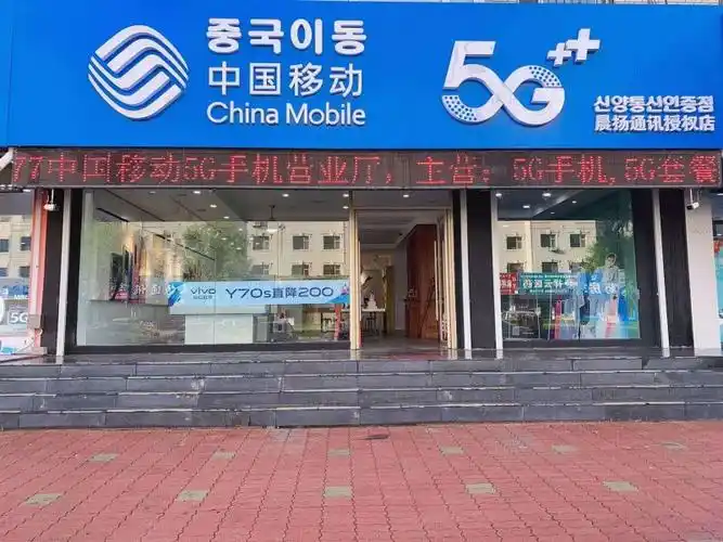 招聘5g营业厅工作人员