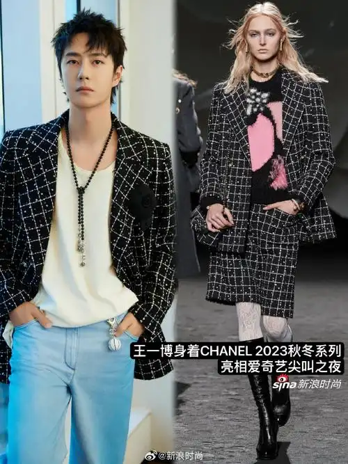 王一博出场气势#青年演员@uniq-王一博身着@香奈儿chanel2023秋冬