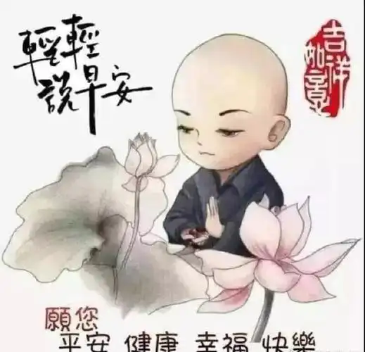 特别漂亮清晨早安表情动态图片暖心的早上好问候祝福语