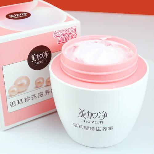 美加净银耳珍珠滋养霜护手霜滋润补水保湿面霜雪花膏袋装上海正品