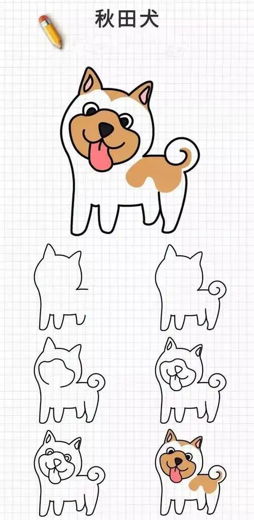 呆萌的小狗缠着宠主的时候,宠主心都快萌化了,下面是狗简笔画的画法