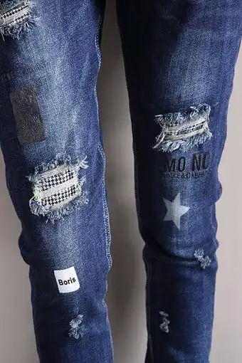 松紧高腰破洞补丁贴布牛仔哈伦小脚裤女宽松大码学生垮裤