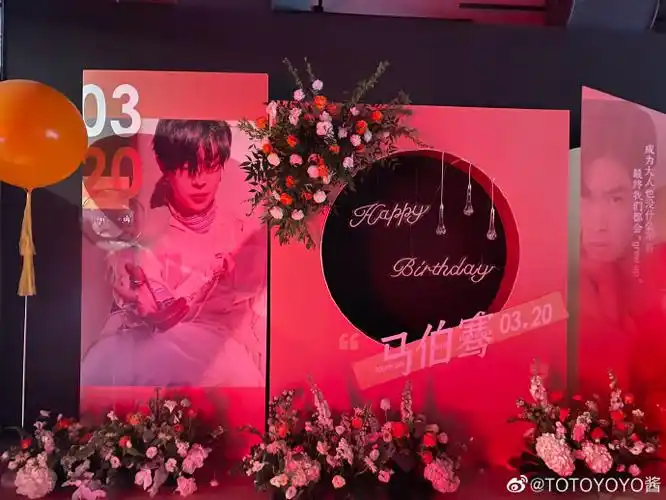 马伯骞[超话]##马伯骞0320生日快乐# 生日. 来自totoyoyo酱 - 微博