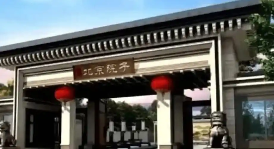 原创赵丽颖北京上亿豪宅曝光粉丝特地围观网友大明星就是不一样