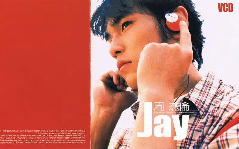 周杰伦第一张专辑《jay》mv混剪 有你入坑的一首吗?